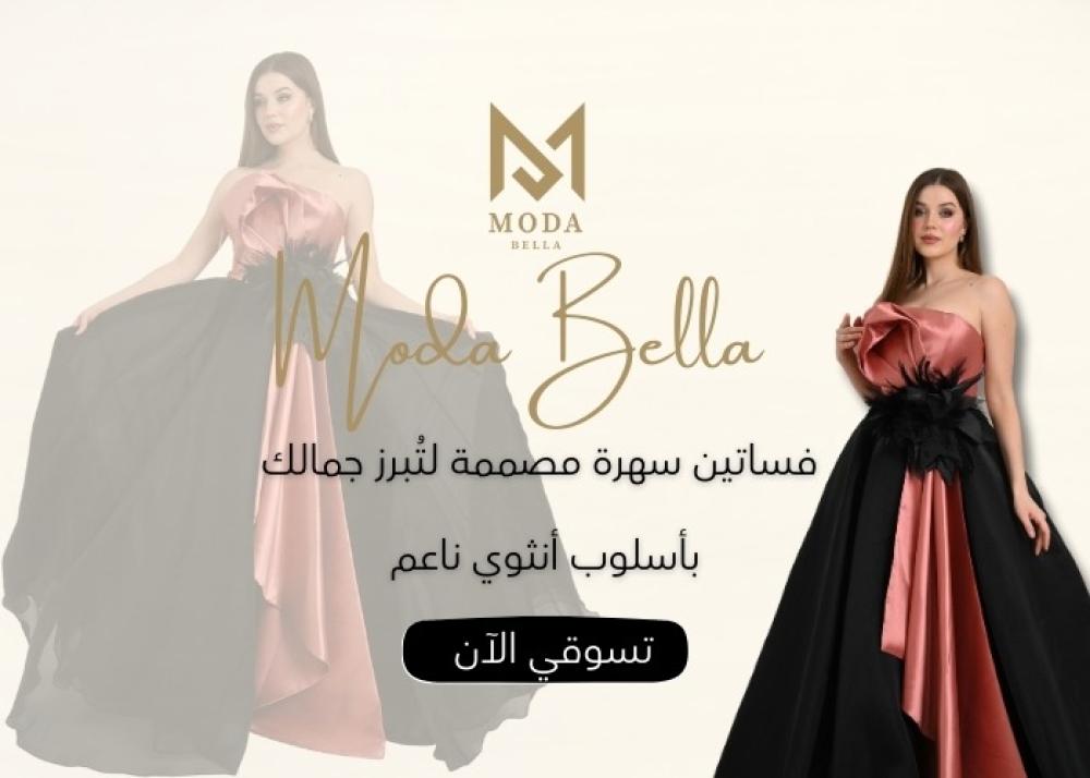 مواقع بيع فساتين سهرة في السعودية
