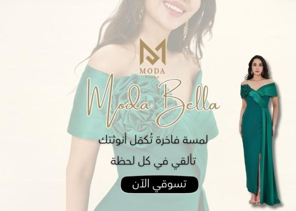 موديلات فساتين سهرة فخمة جدا من مودا بيلا