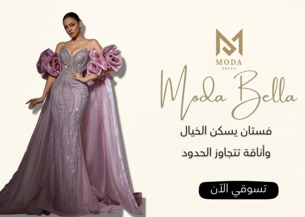 بوتيك فســاتين اونلاين بوتيك فســاتين اونلاين