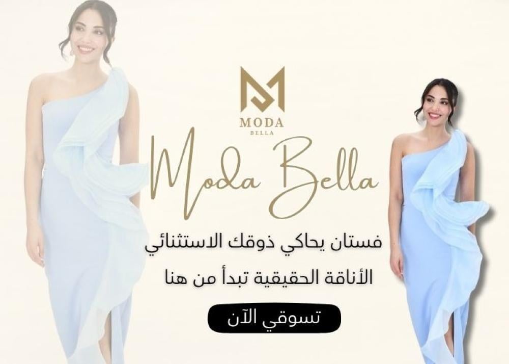 محلات فساتين بالرياض رخيصة