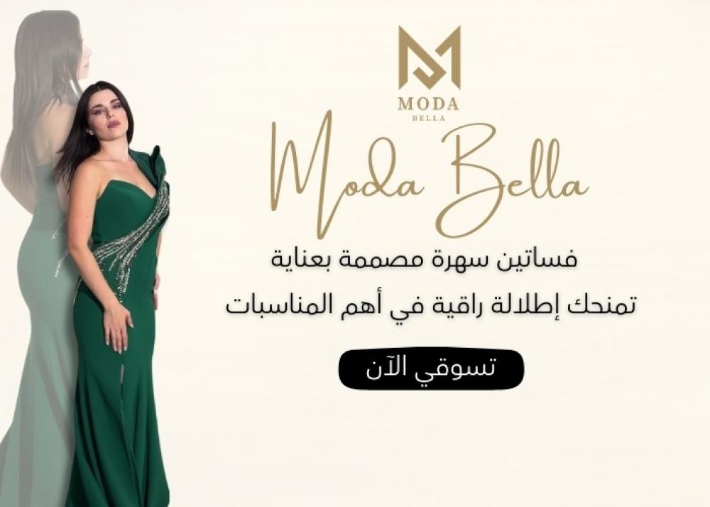 فساتين سهرة فخمة