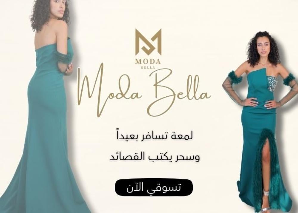 متجر فساتين سهرة اونلاين