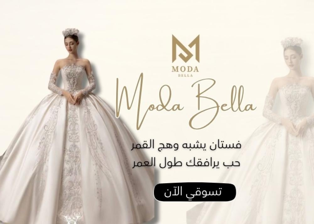 فساتين زفاف فخمة فساتين زفاف بسيطة وراقية