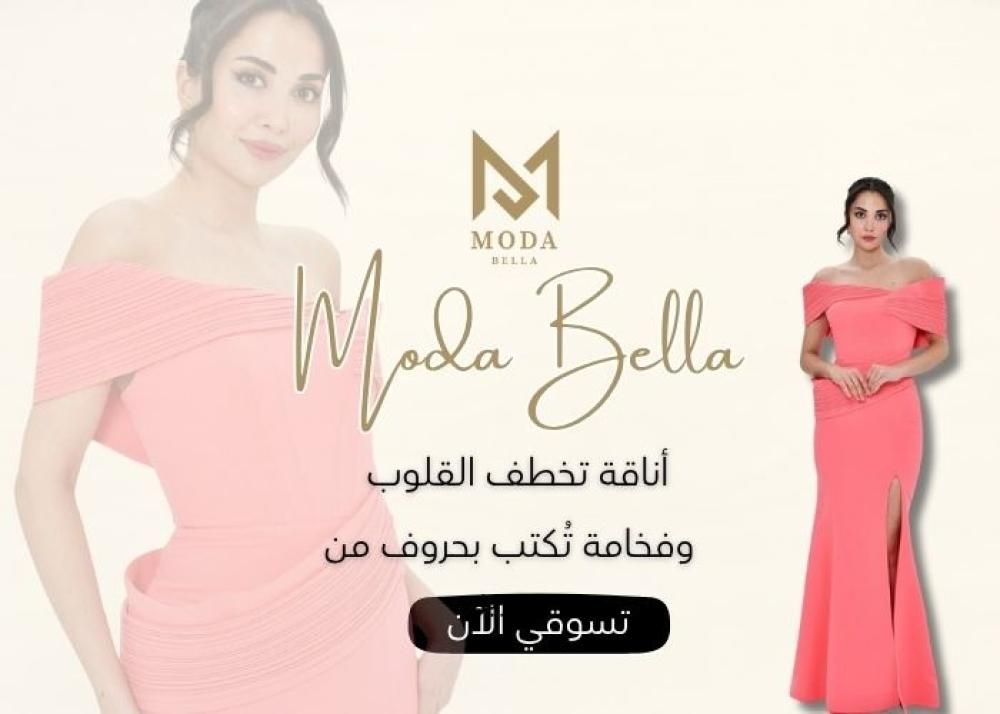 بوتيكات فساتين