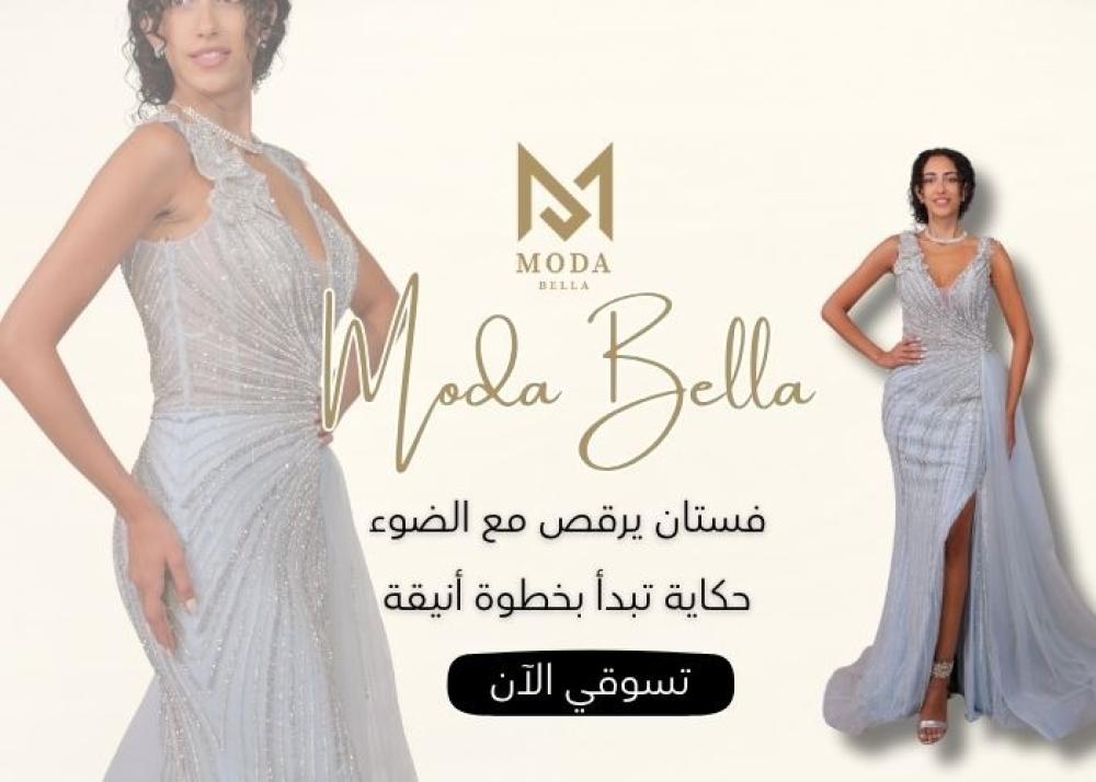 متجر فساتين سعودي