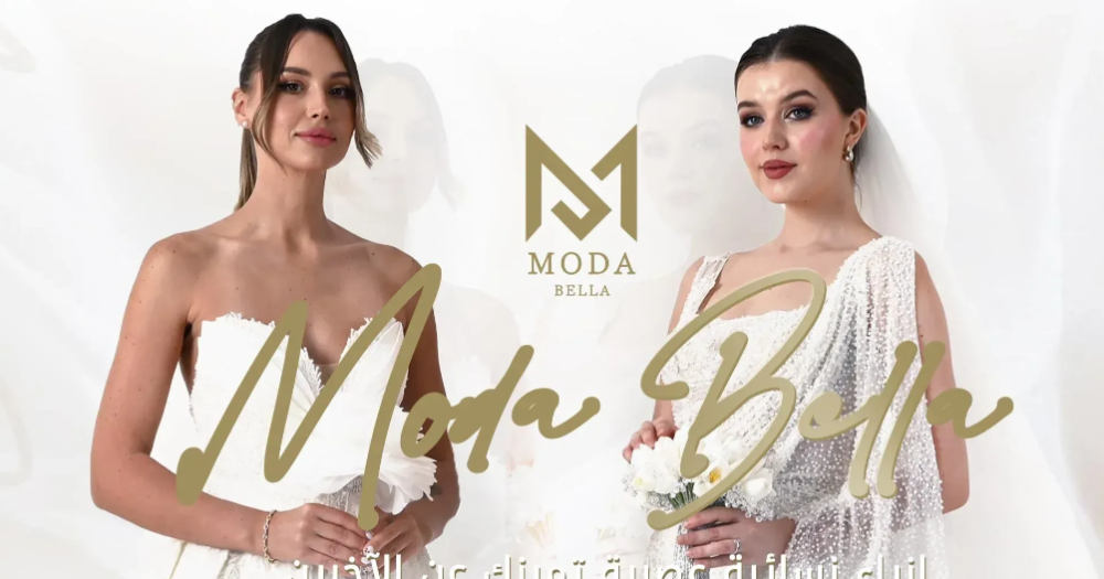 فستان زفاف ملكي