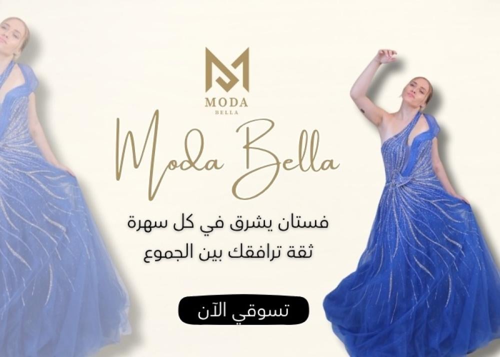 محلات فساتين بالرياض فخمة