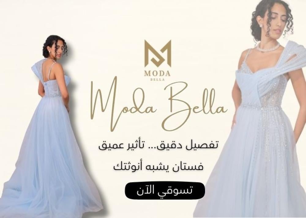 محلات فساتين زفاف بالرياض