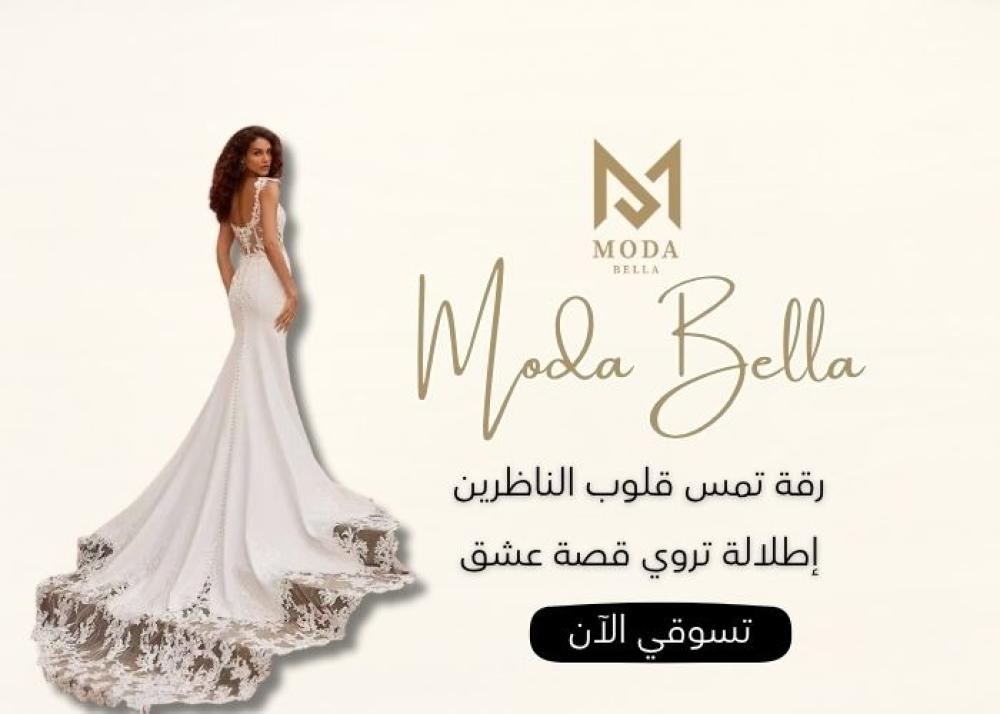 بوتيك فساتين اون لاين بوتيك فساتين اون لاين