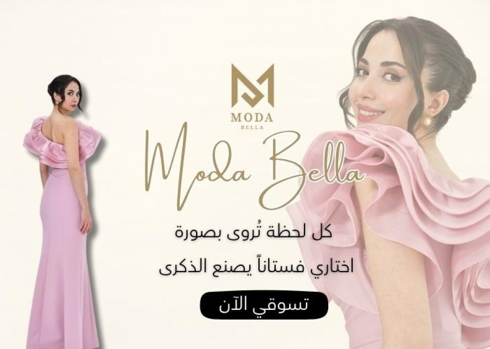 فساتين سهرة في الرياض