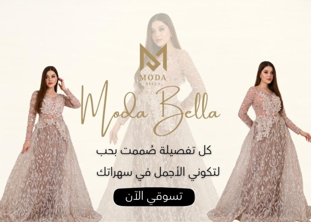 فستان ناعم طويل
