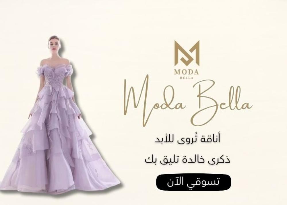 بوتيك مودا بيلا احدث موديلات فساتين