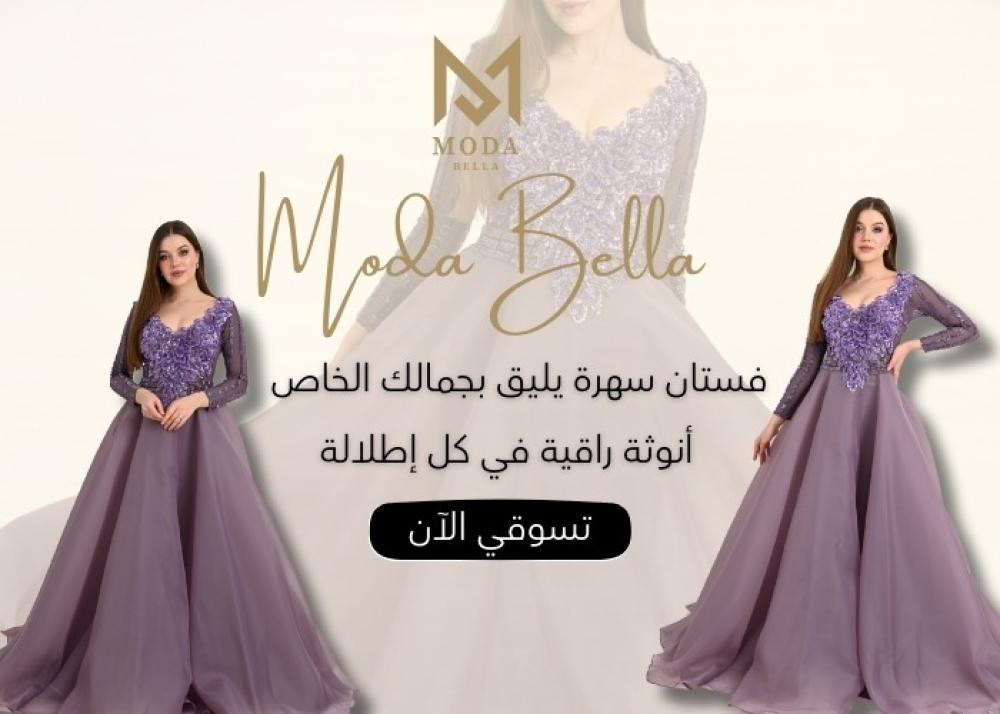 بوتيكات فساتين بالرياض