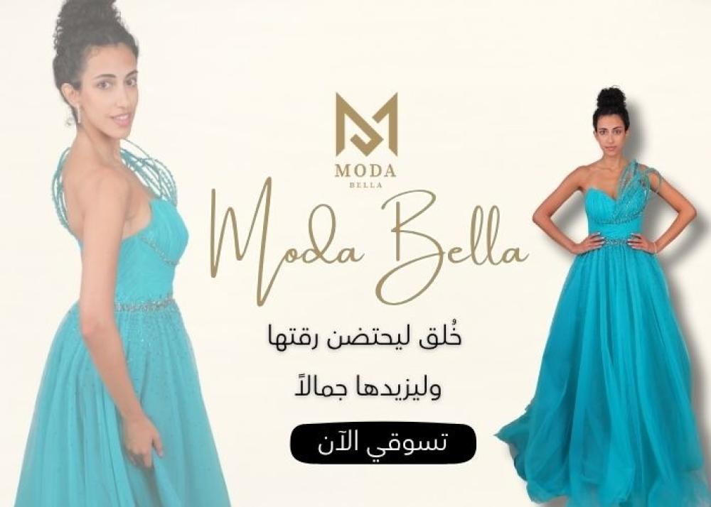 وين احصل محلات فساتين سهرة بالرياض