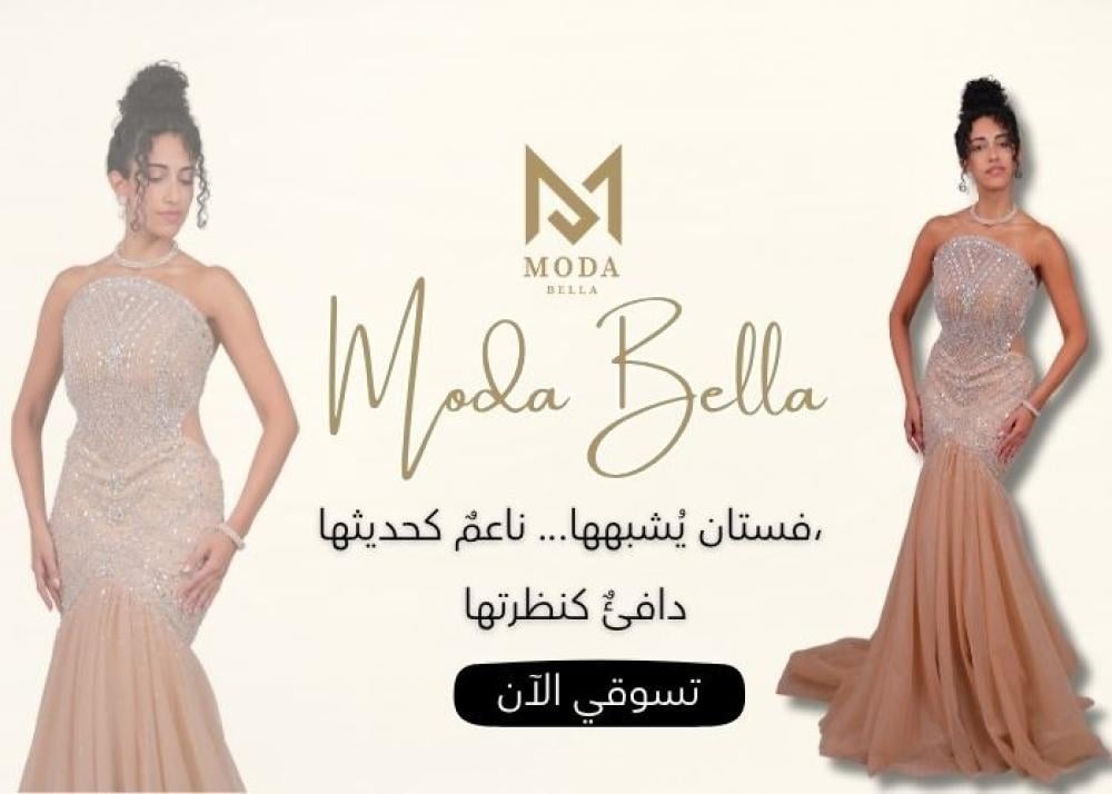 بوتيكات فساتين سهرة بالرياض بوتيكات فساتين سهرة بالرياض