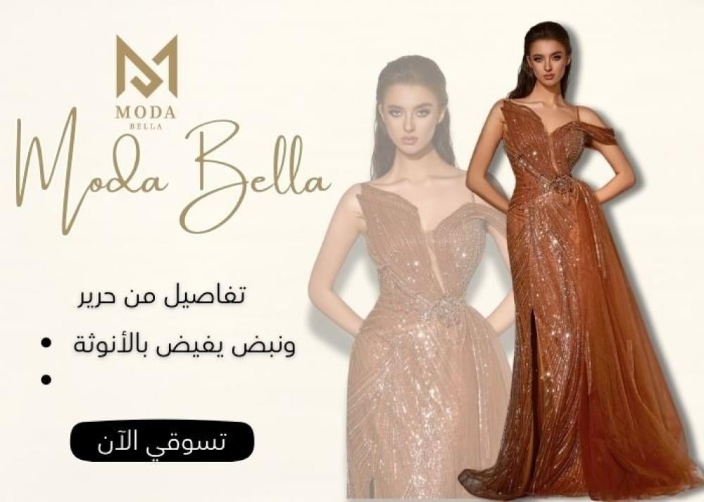 فساتين سهرة اون لاين السعودية