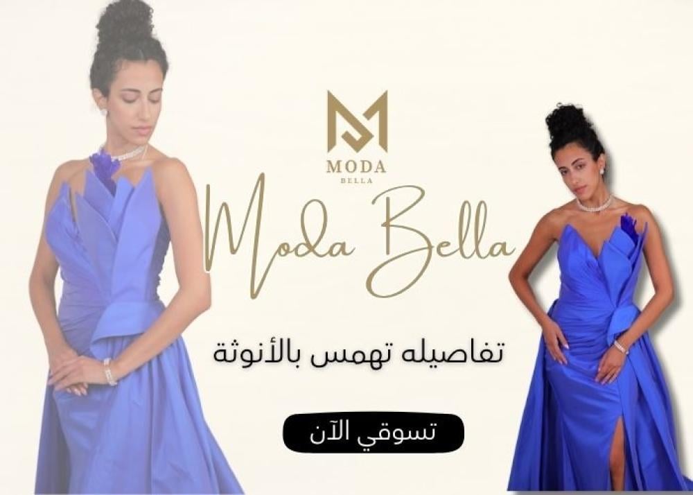 أفضل بوتيكات الفساتين في الرياض