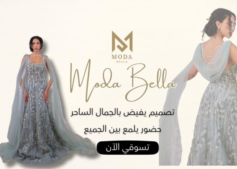 متجر فساتين سهرة