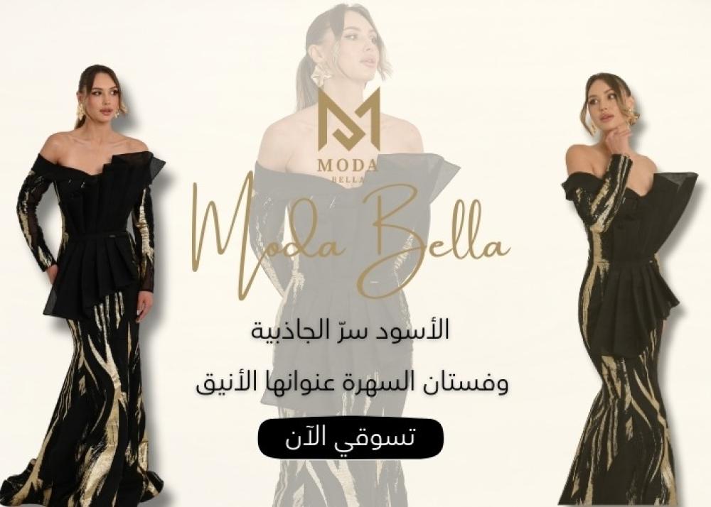 فساتين مناسبات