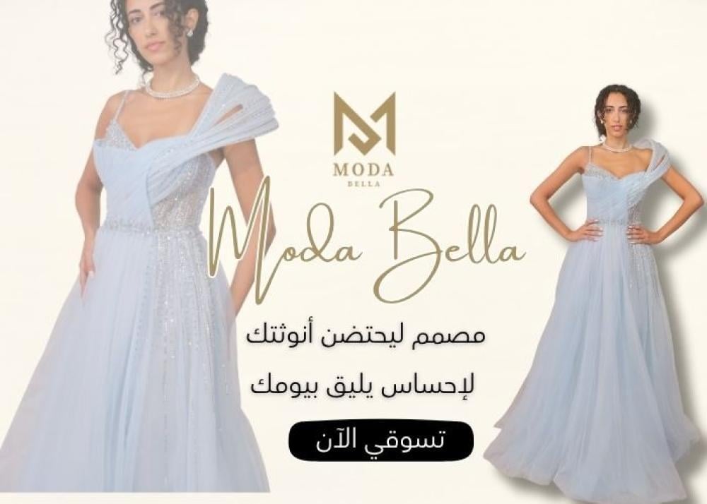 أشهر محلات فساتين زفاف في الرياض