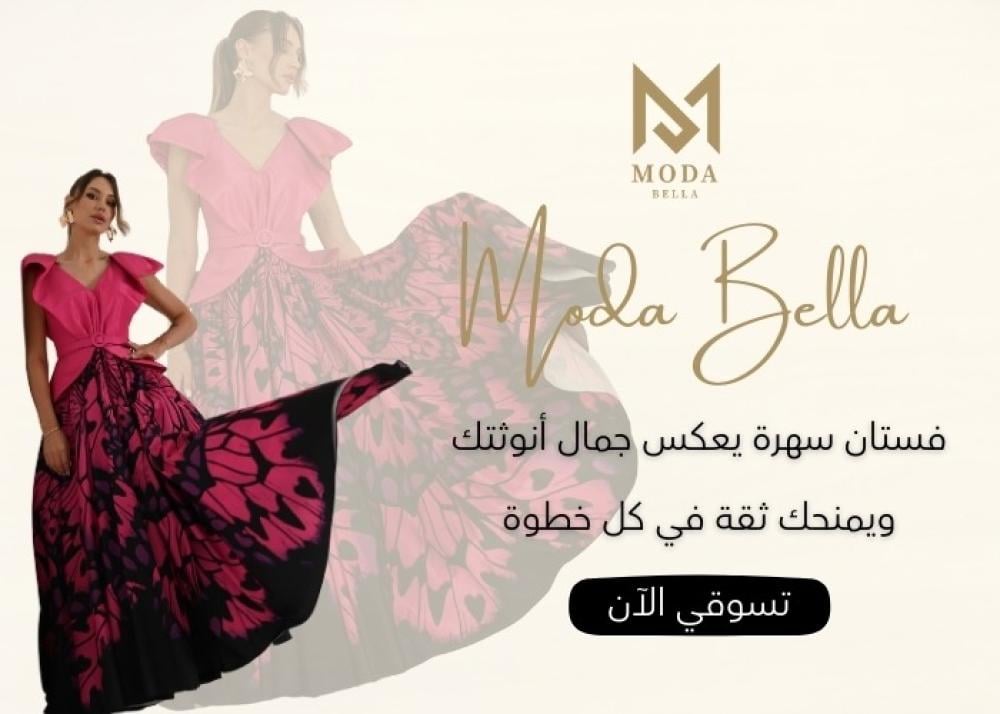 متجر فساتين