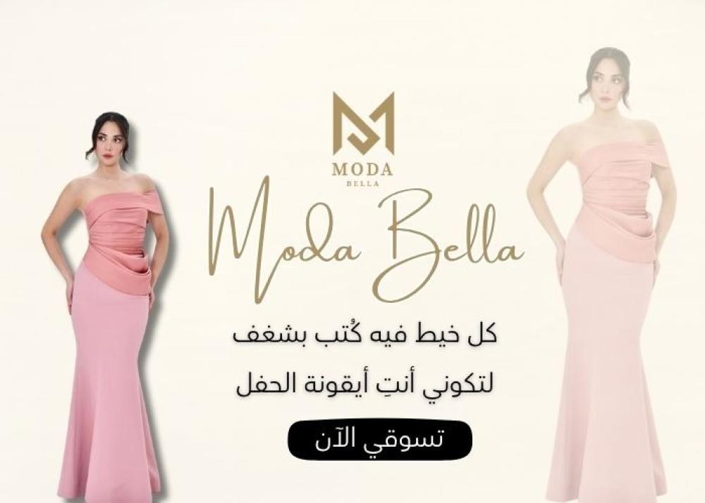 فساتين مطرزه