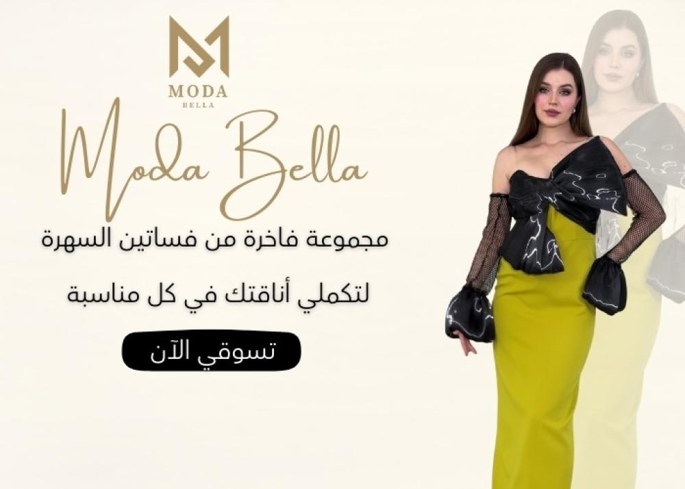 فستان سهرة قصير