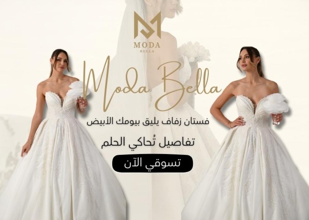 فساتين زفاف