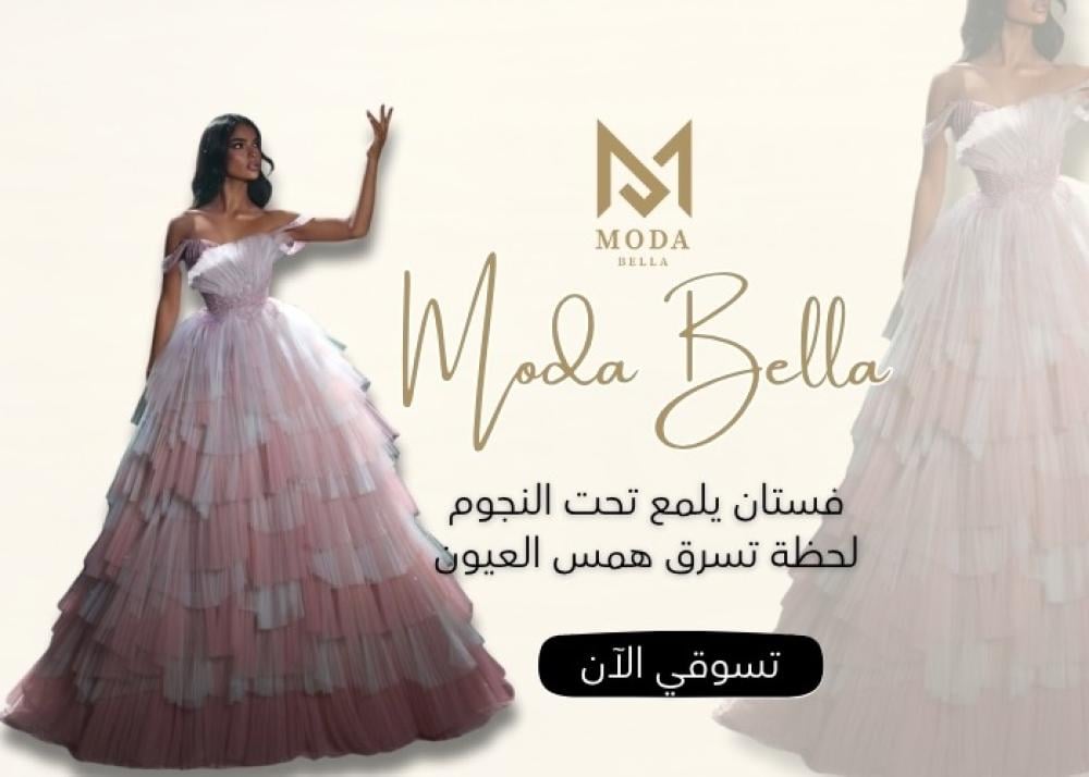 فستان زفاف ملكي بوتيكات فساتين راقية في الرياض فستان زفاف ملكي بوتيكات فساتين راقية في الرياض