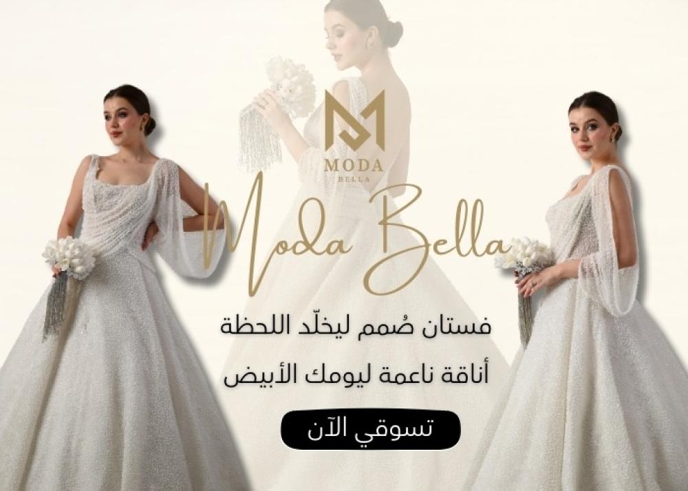 فساتين في الرياض