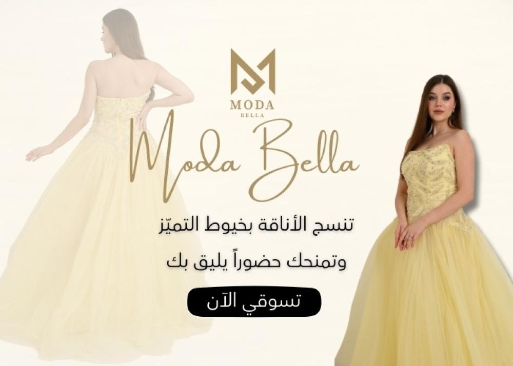 موقع فساتين السعودية