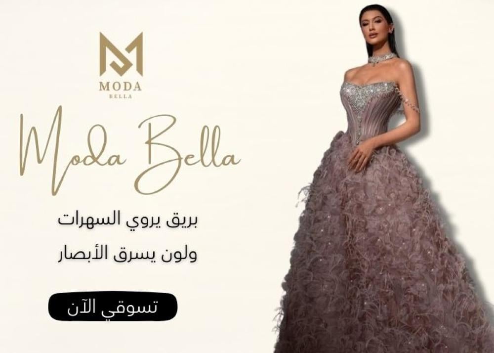 متجر فساتين سهرة متجر فساتين سهرة