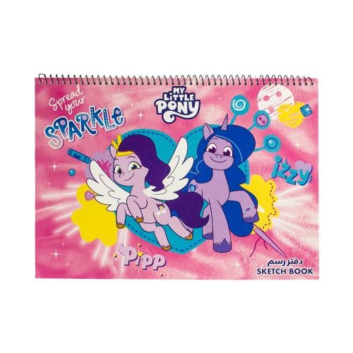 كراسة رسم صغير Little Pony