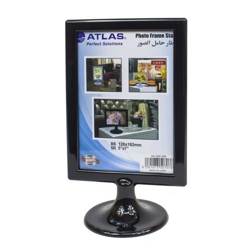 حامل إعلانات طولي ATLAS - mm128×182