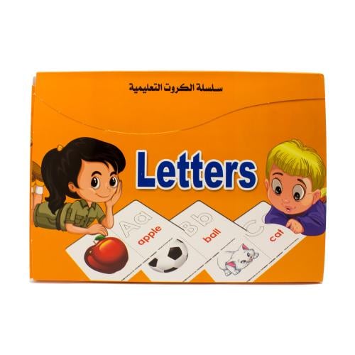 Letters – سلسلة الكروت التعليمة