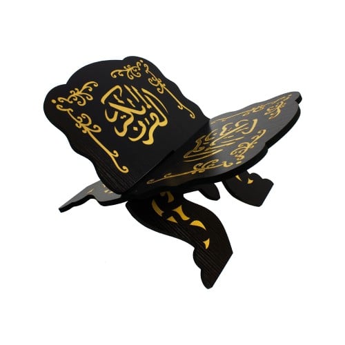 حامل مصحف خشب 20×30 SBC
