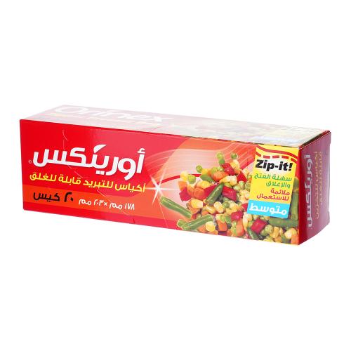 أكياس للتبريد مع سحاب 20 حبة وسط - ORINEX