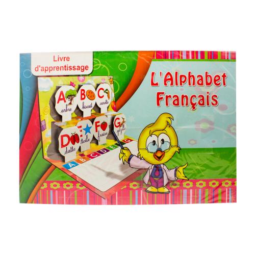كتاب مجسم تعليمي مصور – L Alphabet Francais