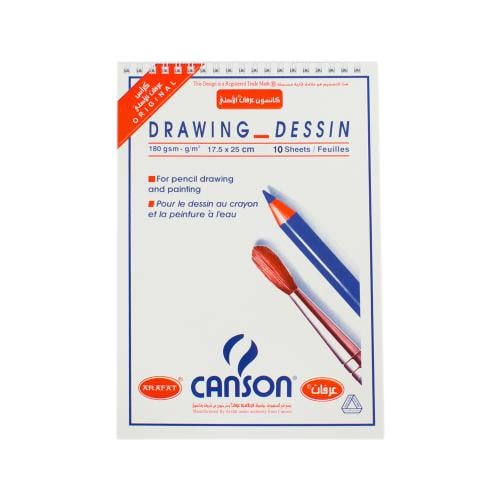 كراسة رسم 17.5*25 سم – CANSON