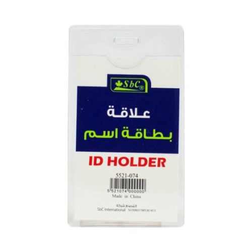 حامل بطاقة اسم طولي جهتين – SBC