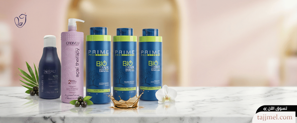 أفضل 5 أنواع بروتين برازيلي في السعودية