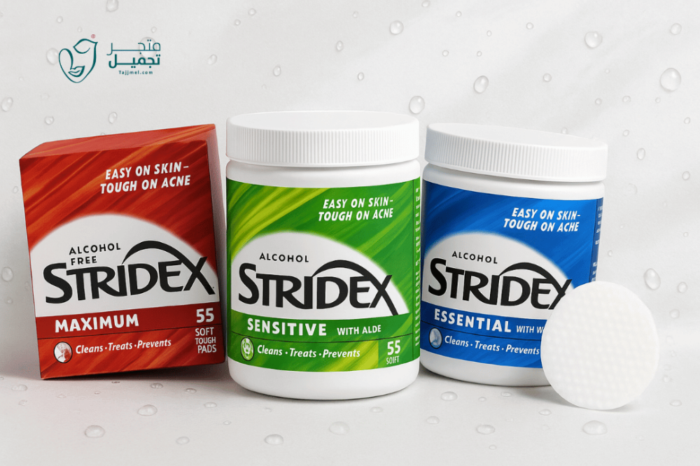 منتجات Stridex لعلاج حب الشباب – متجر تجميل