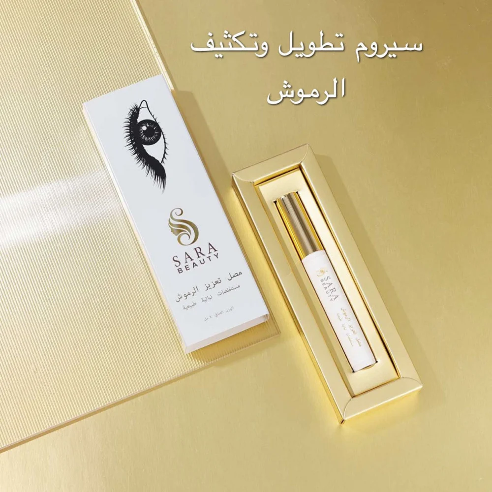 سيروم تطويل وتكثيف وتغذيه الرموش يحتوي على مكونات طبيعيه لتعزيز نمو ال