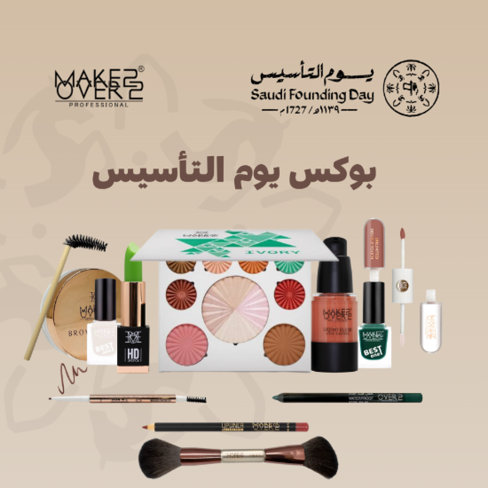 صورة لبوكس يوم التأسيس من ميك أوفر 22