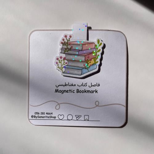 فاصل مغناطيس - Books