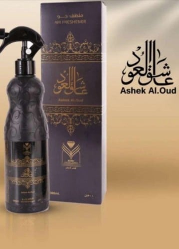 معطرعاشق العود