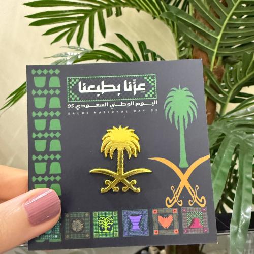 بروش يوم الوطني ٩٤