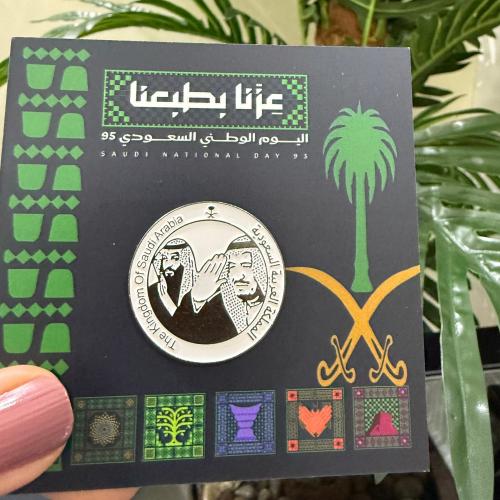 بروش يوم الوطني