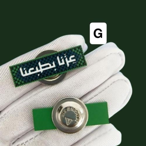 بكج بروشات يوم الوطني 95