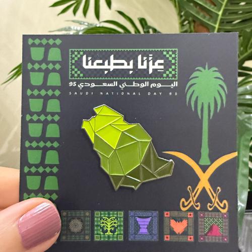 بروش يوم الوطني
